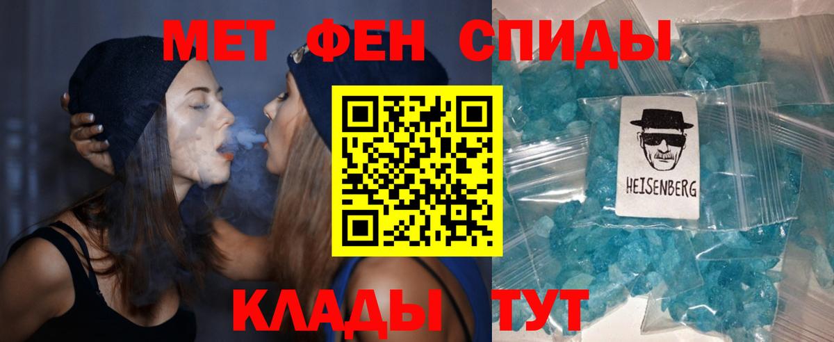 Южно-Сахалинск  Amphetamine Premium  Амфетамин  Амфетамин  Вход с VPN 