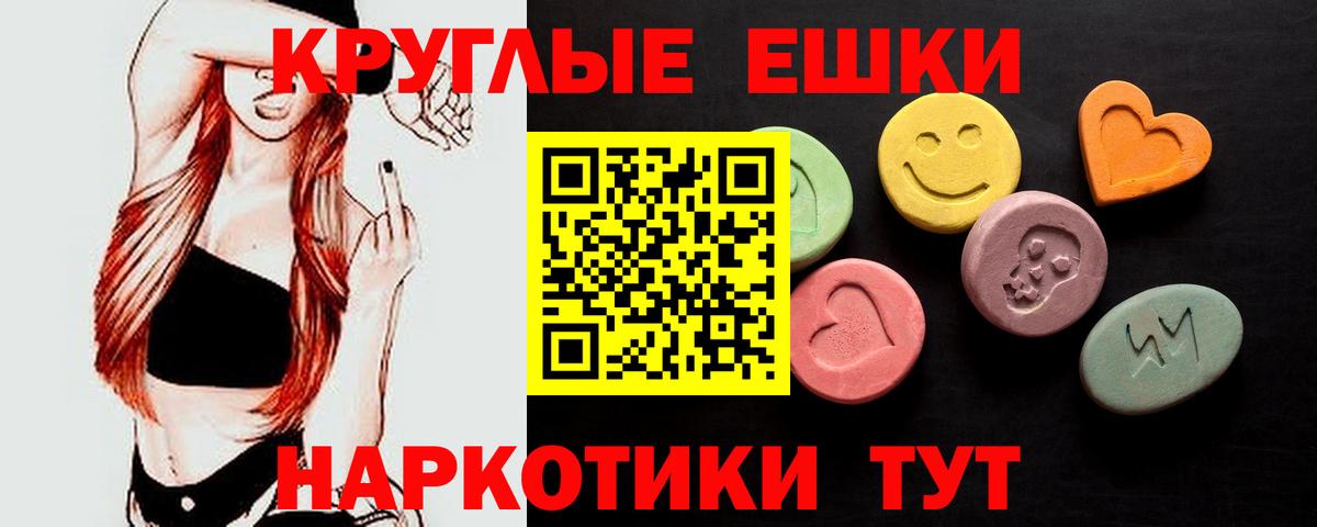 Экстази Cube Южно-Сахалинск
