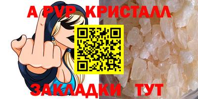 Альфа ПВП Малоярославец