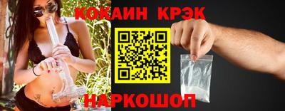 гидра Малгобек
