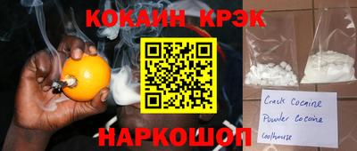 гидра Малгобек