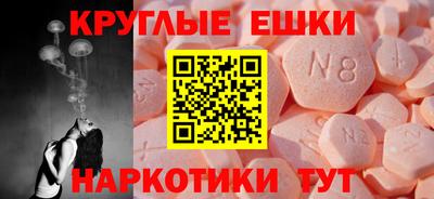 гидра Малгобек