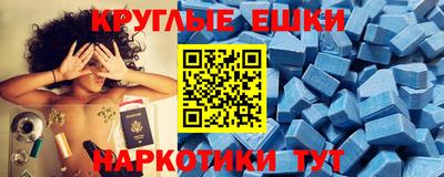 гидра Малгобек