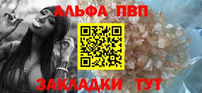 Альфа ПВП Малоярославец
