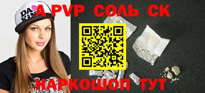 Альфа ПВП Малоярославец