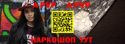 Альфа ПВП Малоярославец