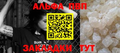 Альфа ПВП Малоярославец