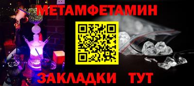 гидра Малгобек