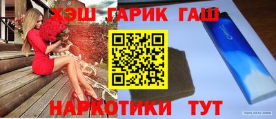 гидра Малгобек
