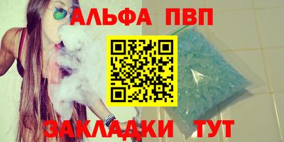 гидра Малгобек