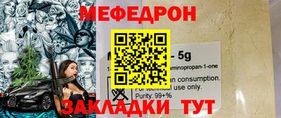 Альфа ПВП Малоярославец