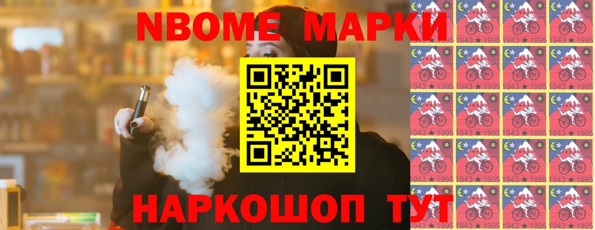 Лсд 25 экстази ecstasy Южно-Сахалинск