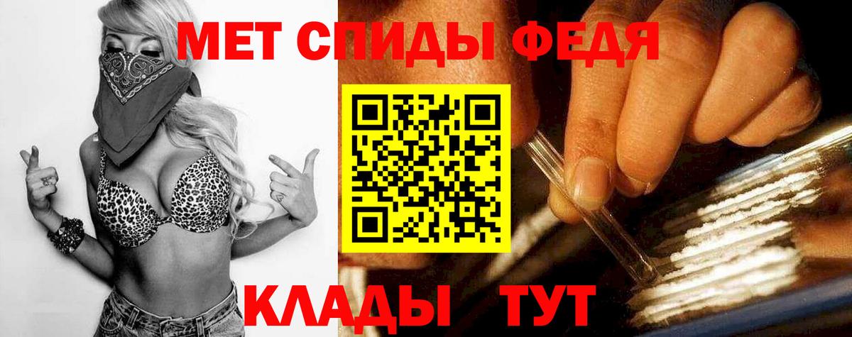 Южно-Сахалинск  МЕТАМФЕТАМИН Methamphetamine  МЕТАМФЕТАМИН Methamphetamine  Вход с VPN 