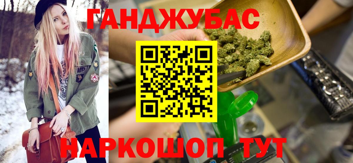 Шишки марихуана тримм  Шишки марихуана Bruce Banner  Южно-Сахалинск  Вход с VPN  Конопля марихуана 