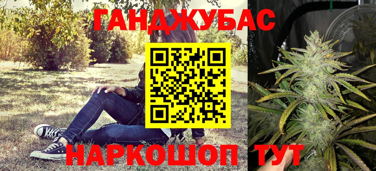 Бошки Шишки MAZAR Южно-Сахалинск